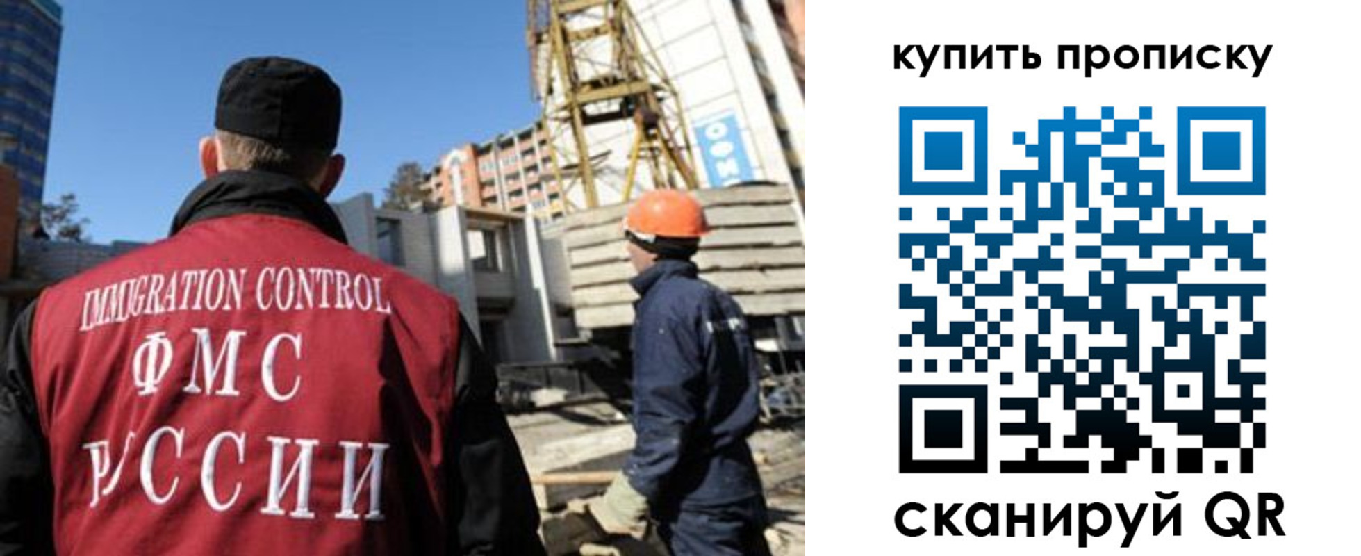 пропишу в квартире в Уфе