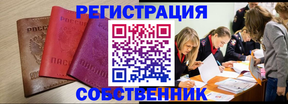 регистрация для дет. сада в Уфе